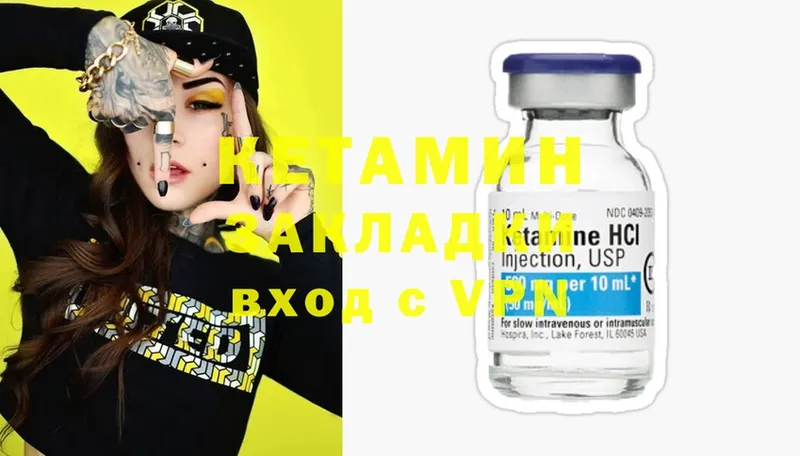 КЕТАМИН ketamine  купить закладку  mega ТОР  Бабаево 