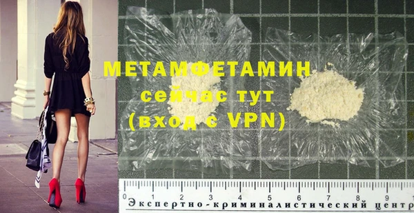 COCAINE Бугульма